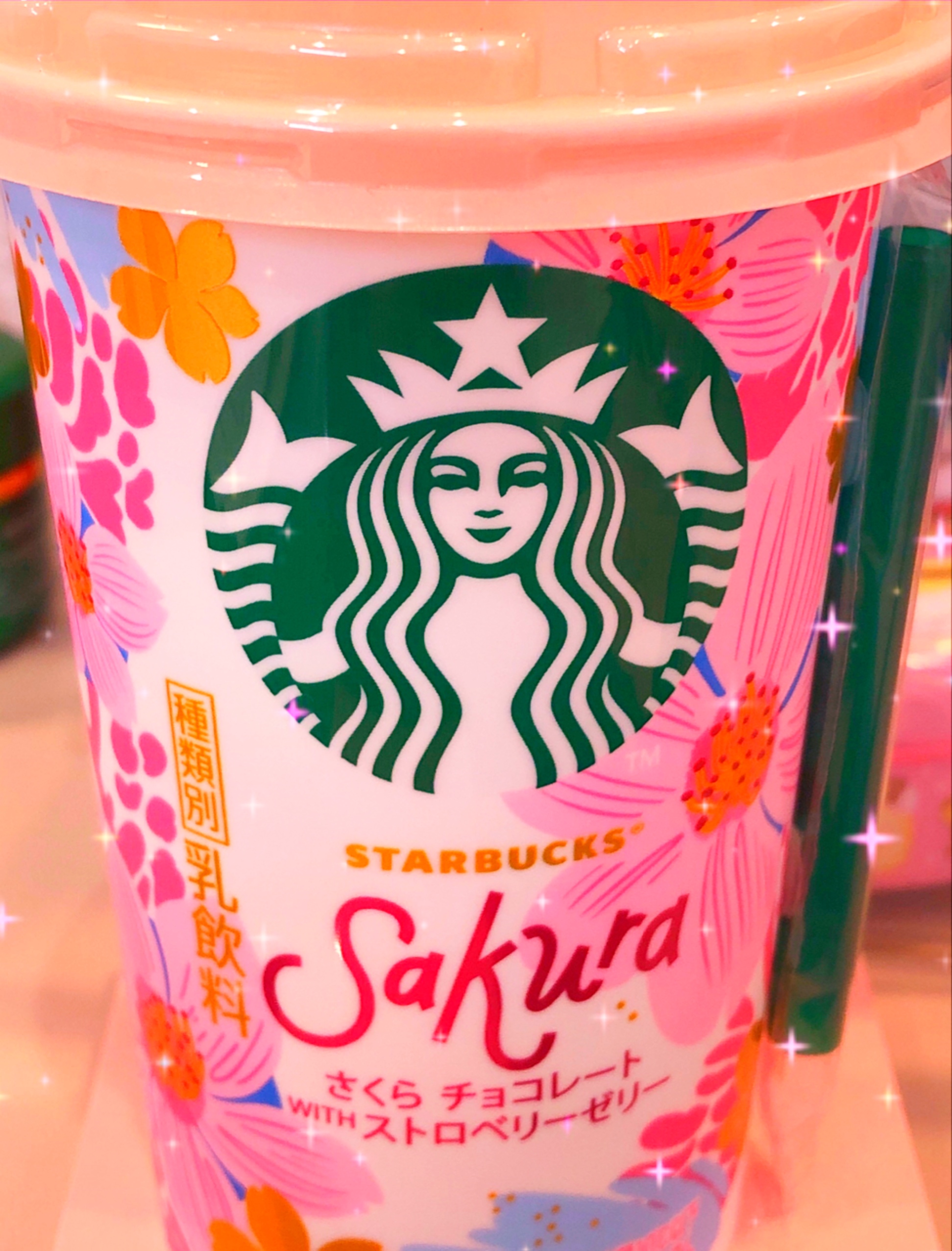 ?さくらといちご?